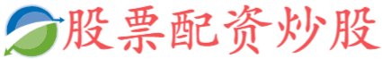 九五配资